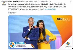 国产欧美非洲免费视频,欧美非洲免费视频大揭秘