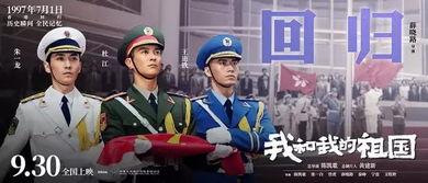 97国产电影,97国产电影的风华再现