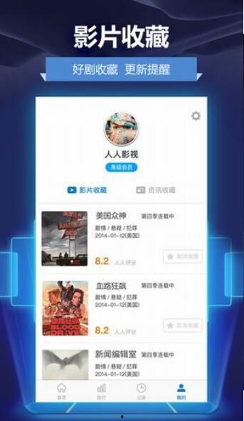 国产高清第一页,一网打尽国内顶尖视觉体验