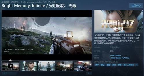 国产无限资源第一页